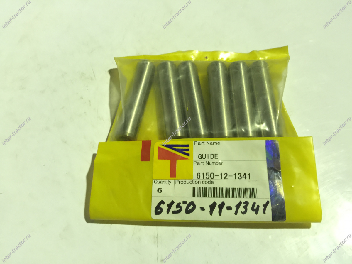 6150-11-1341:Направляющая клапана 6150-11-1341:Направляющая клапана